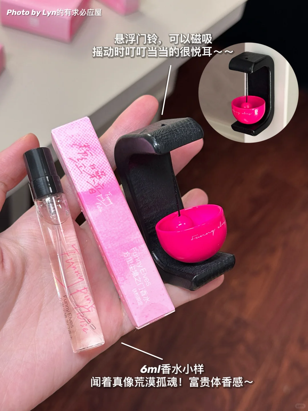 方里新品✨古早千禧芭比粉💗（要被圈成铁粉了