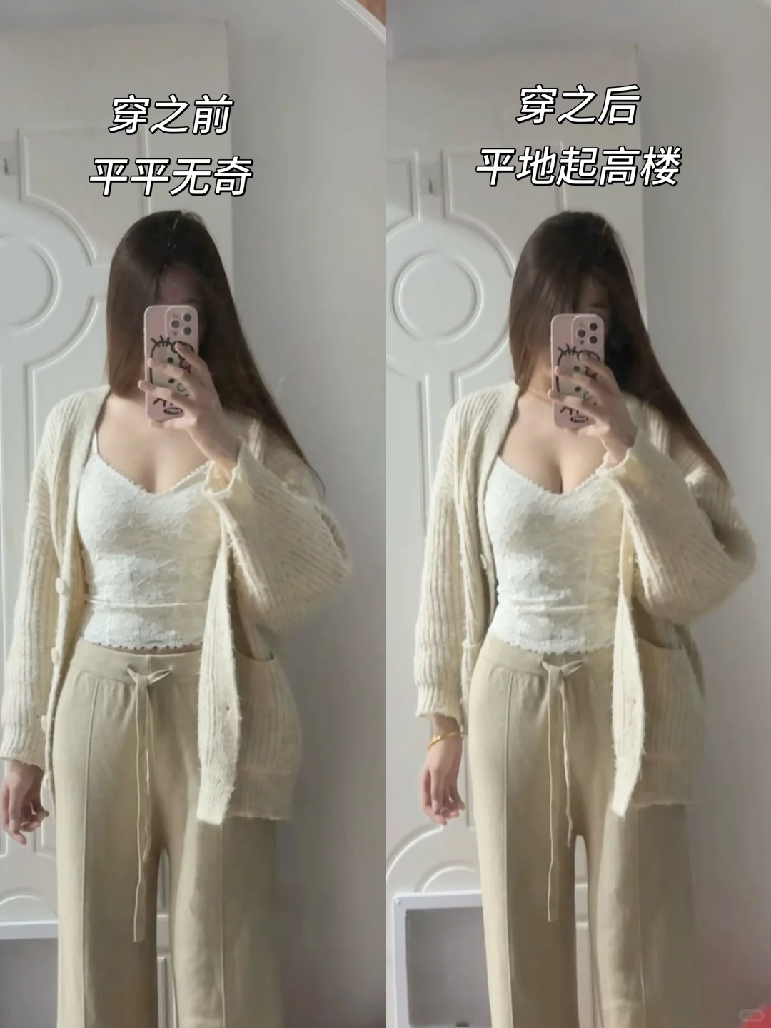 我说当美女也是要花心思的