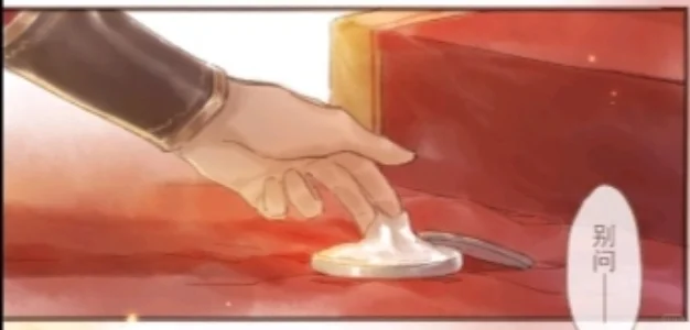 晚宁🤞今日可要让本座尽兴啊～特典🈚偿