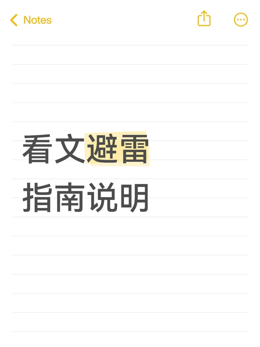 这是阴间女嬷万人迷作者