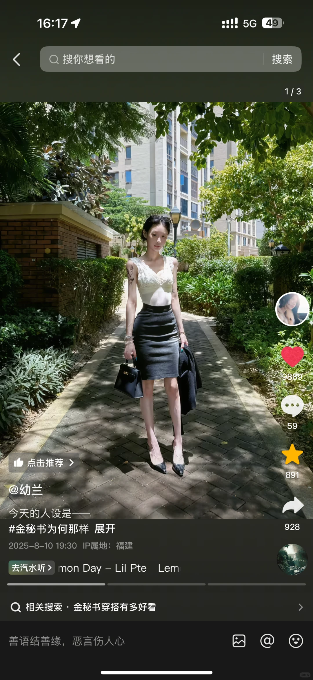 好美的老婆！！