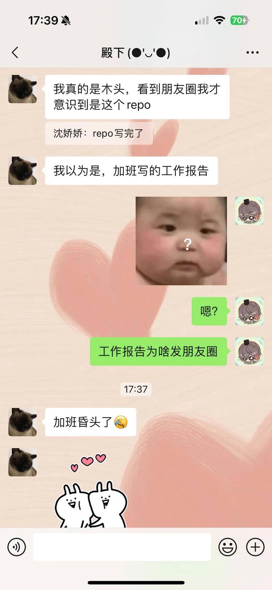 媚眼抛给瞎子看具象化了…