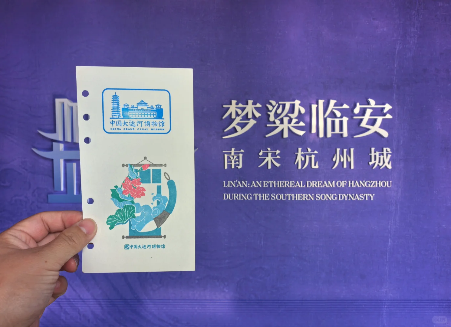 为了《牡丹图页》&《蕉石婴戏图页》二刷