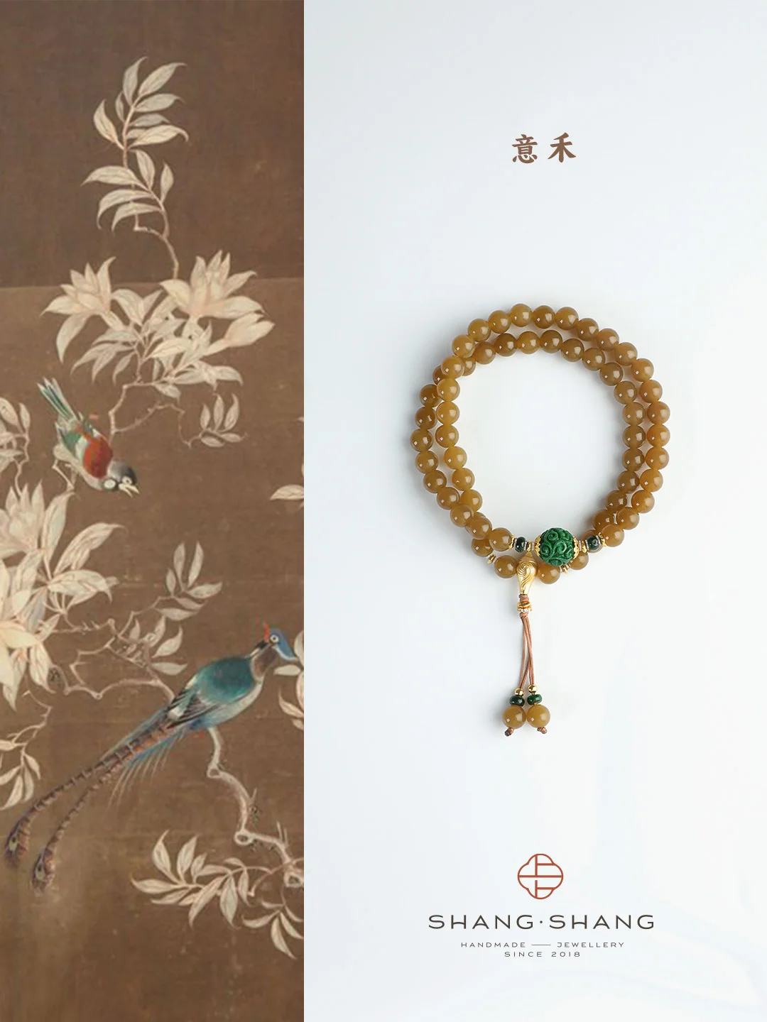 中式雅韵 | 千年古韵沉淀出的东方风骨🍃