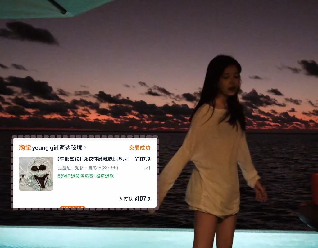 均价几十｜萌美翻整片海洋的泳衣分享