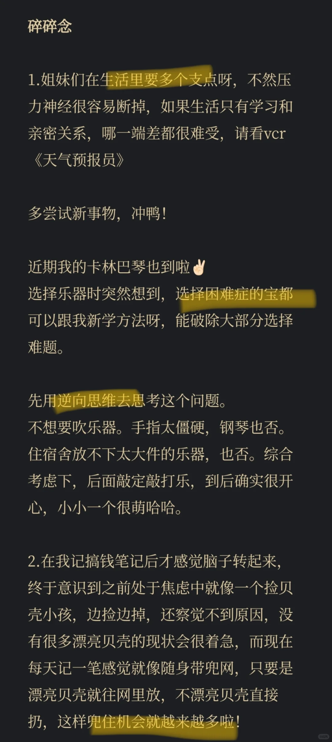 拥有1000个铁粉会发生什么？