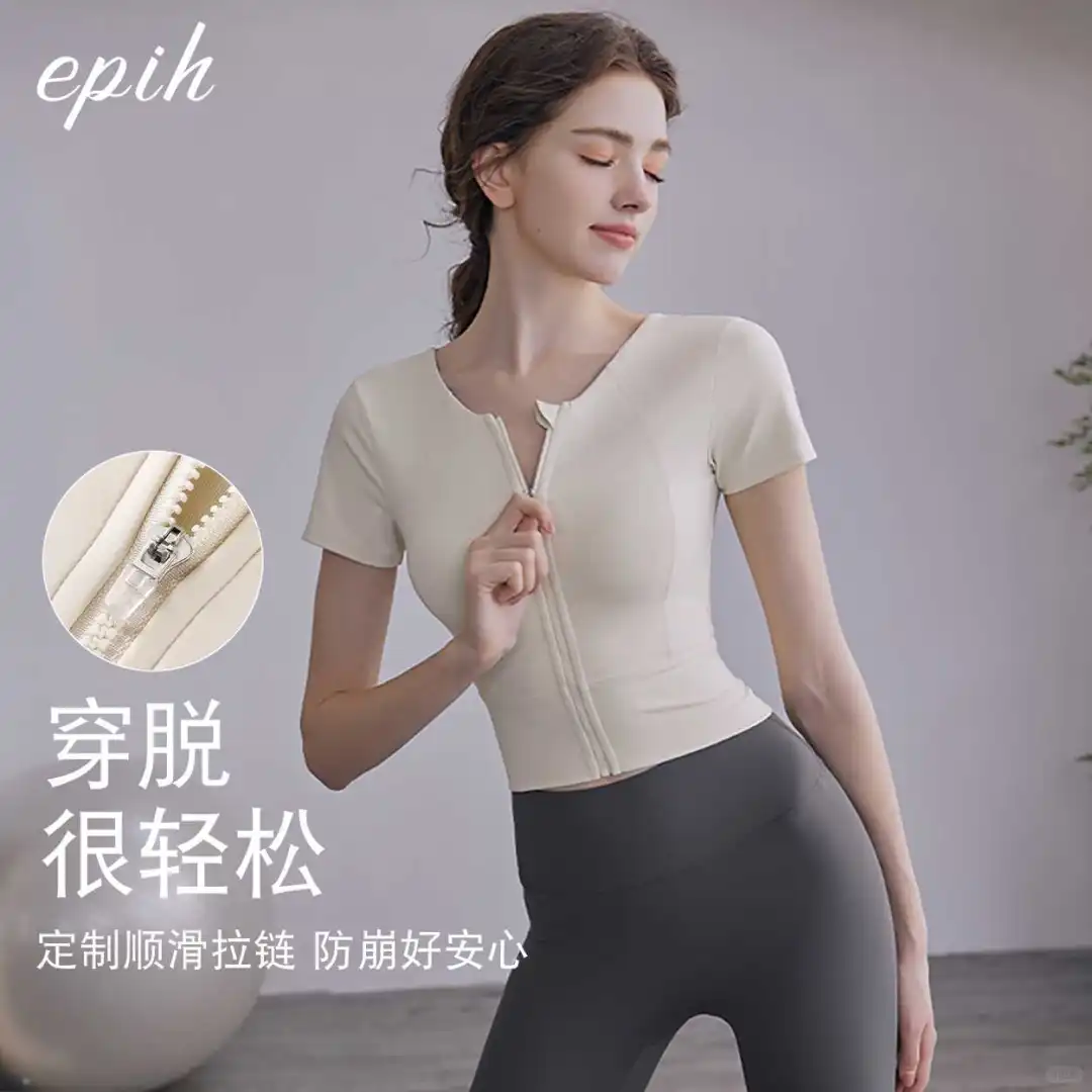 ✨高级感瑜伽服，穿上就是氛围感女孩！