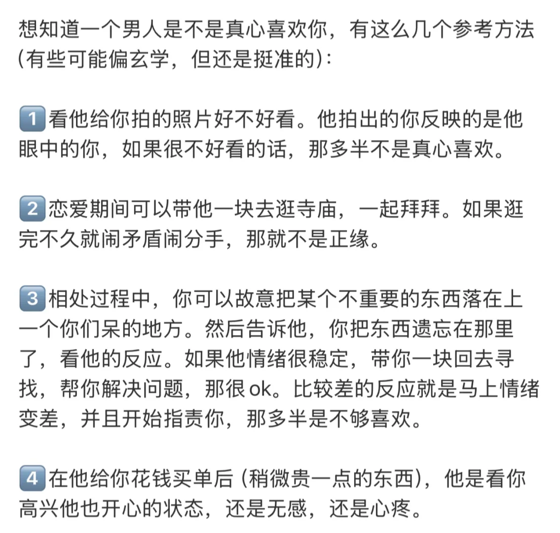 男生就吃这套【纯➕贵➕媚】好嫁风🔥