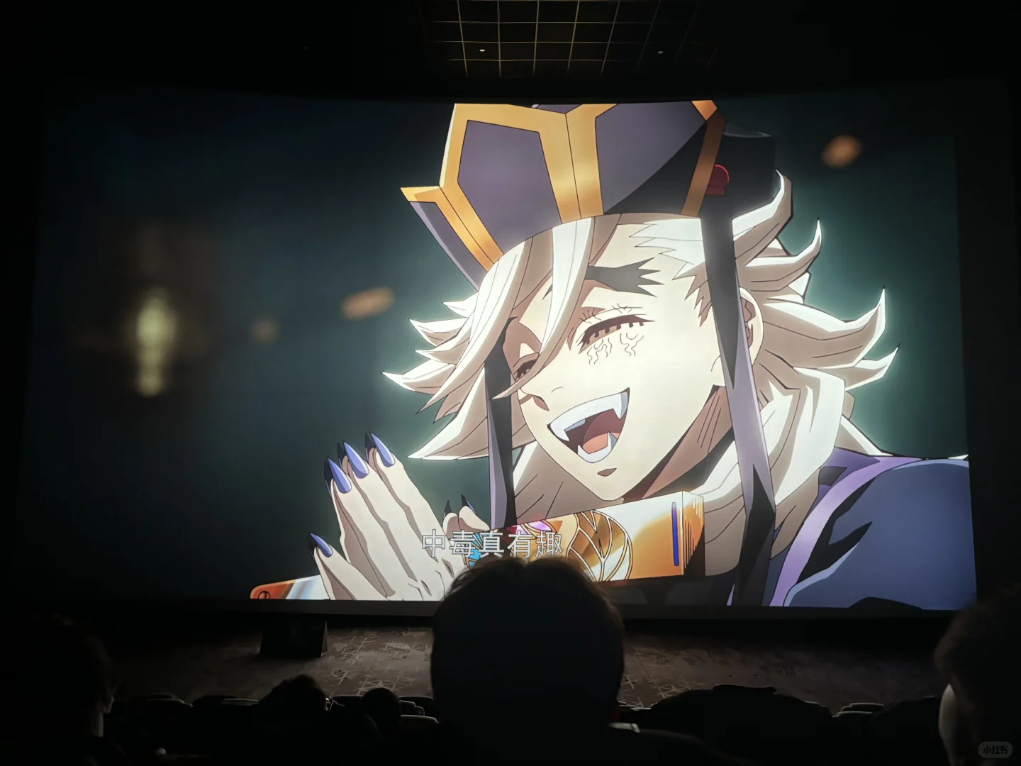 卧槽教主声音太涩了