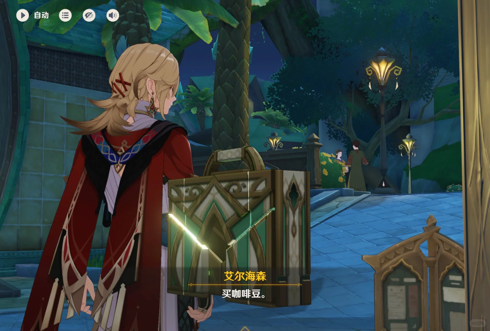 新活动知妙完全是夫妻