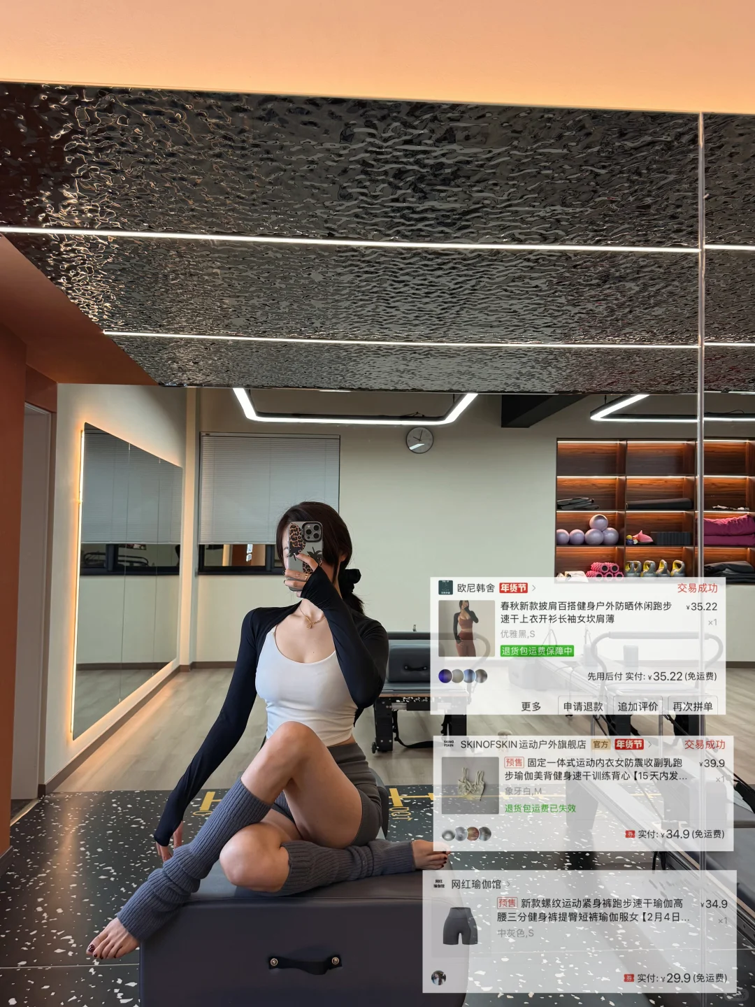 我又挖到了🥬瑜伽服！！