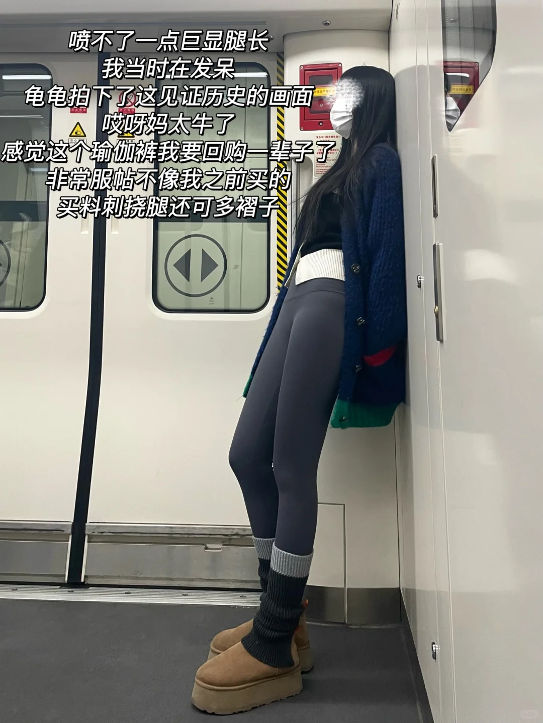 上班看到的瑜伽裤，现在的女生太敢穿了！