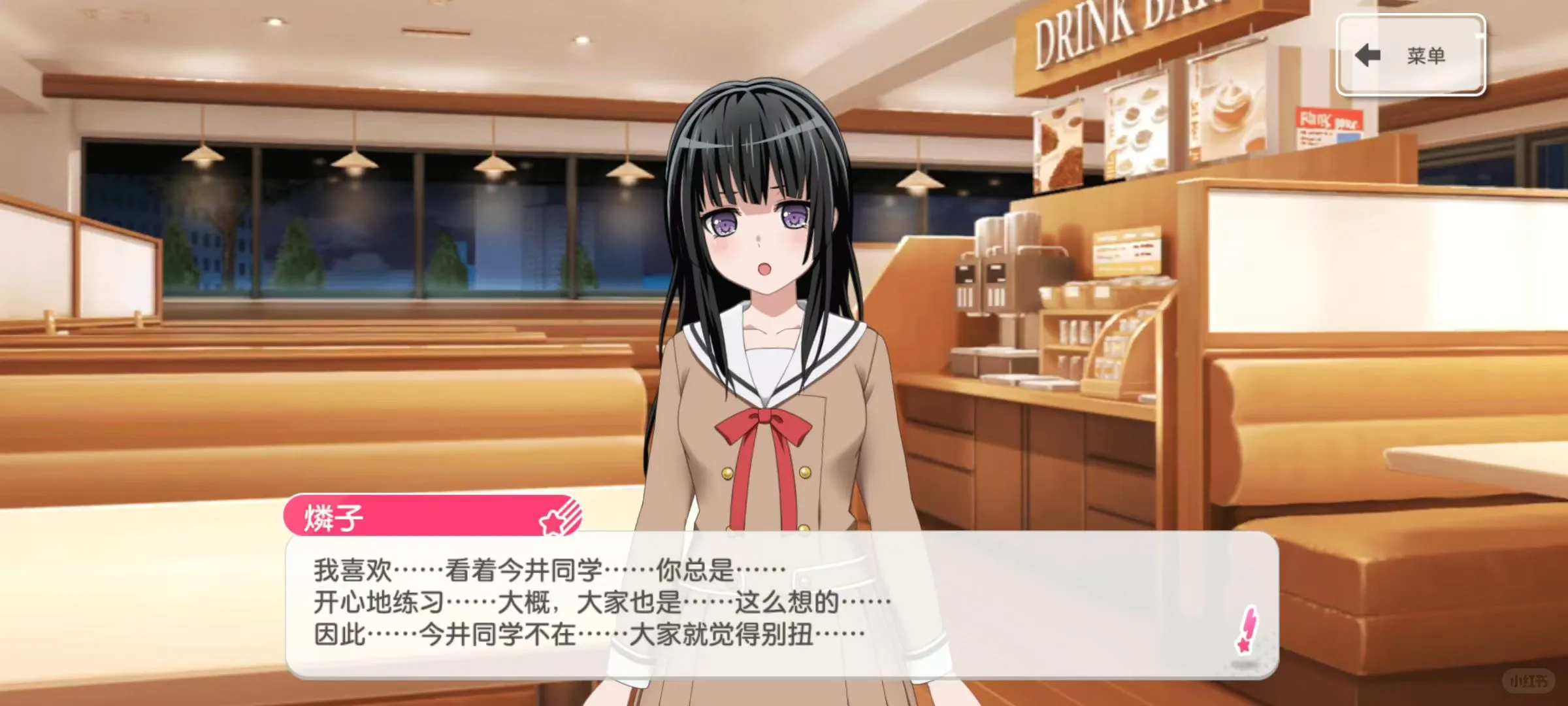 无人磕今井莉莎和白金燐子吗