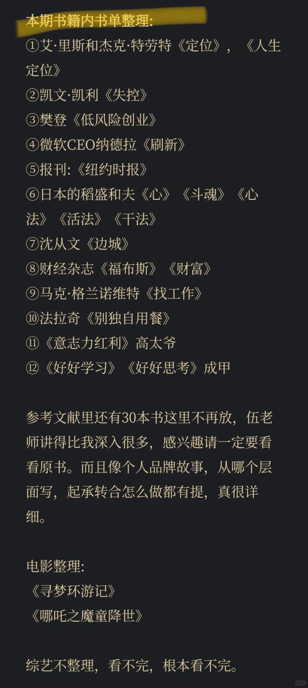 拥有1000个铁粉会发生什么？