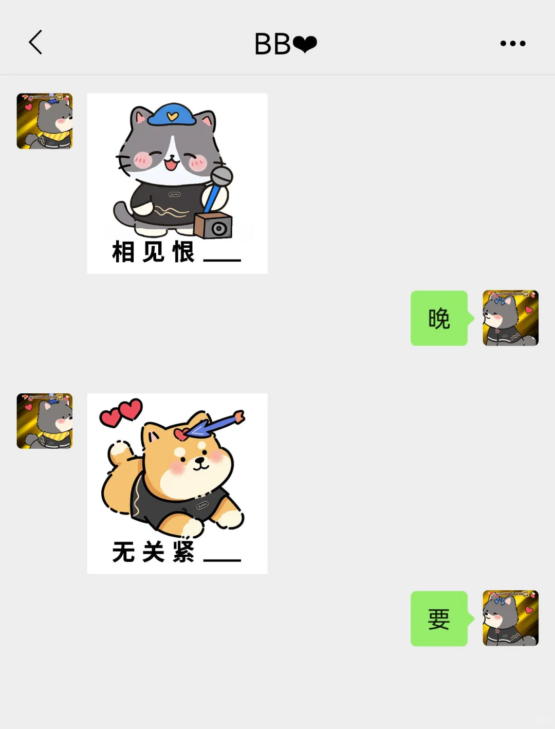 七夕套路，快把男朋友钓成翘嘴了🥵