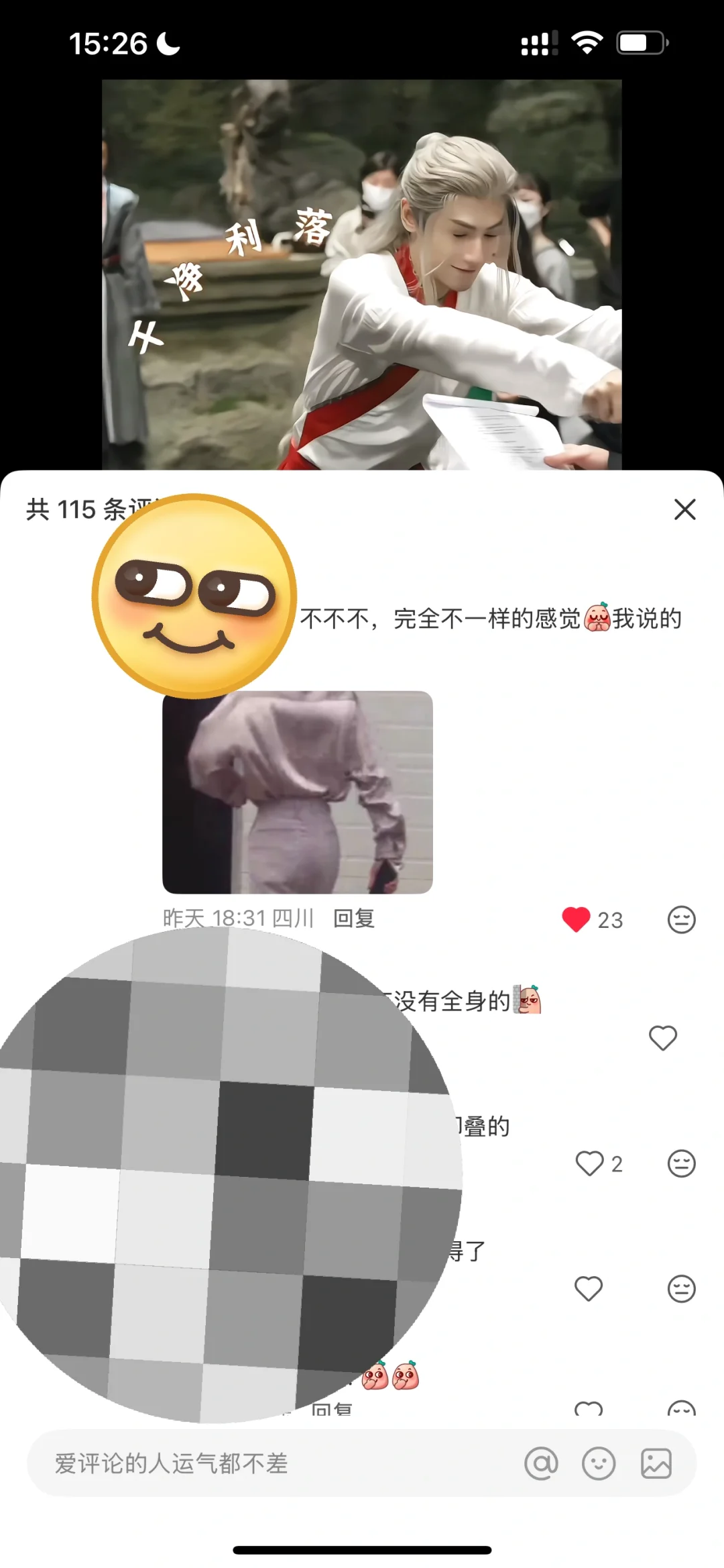 刷到这个，家人们，谁有全身图