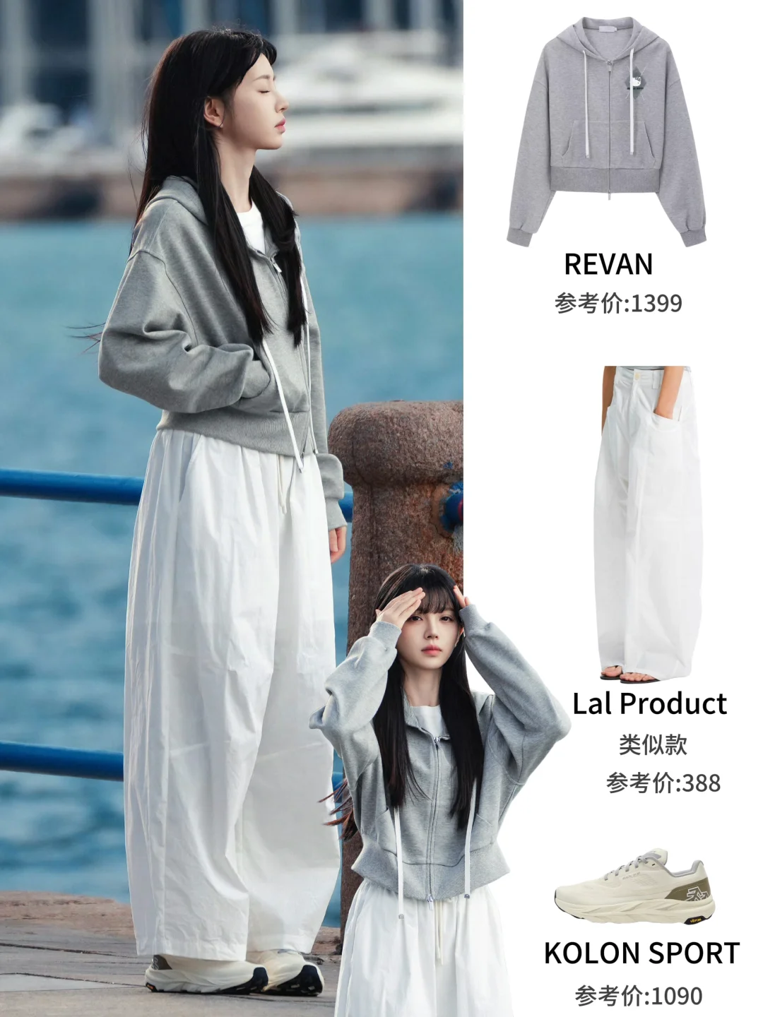 田曦薇新戏海边两套穿搭～林知夏侧脸杀😍