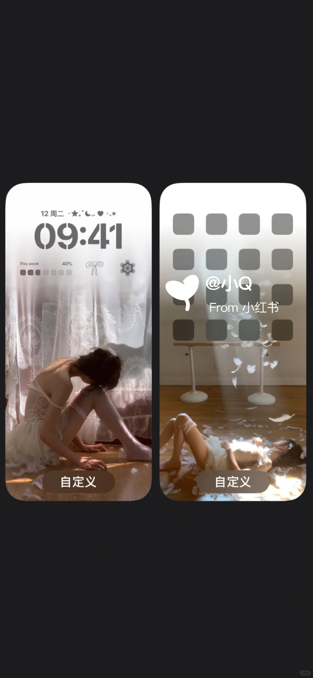 轻盈如羽 舞动芭蕾 | ipad壁纸锁屏壁纸