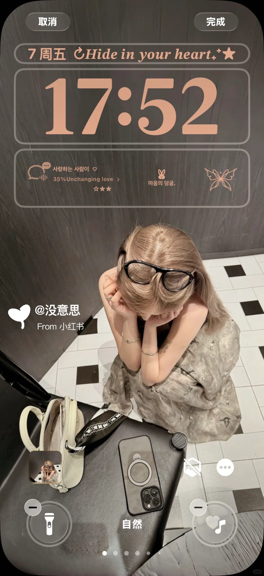 Ins氛围感女生壁纸