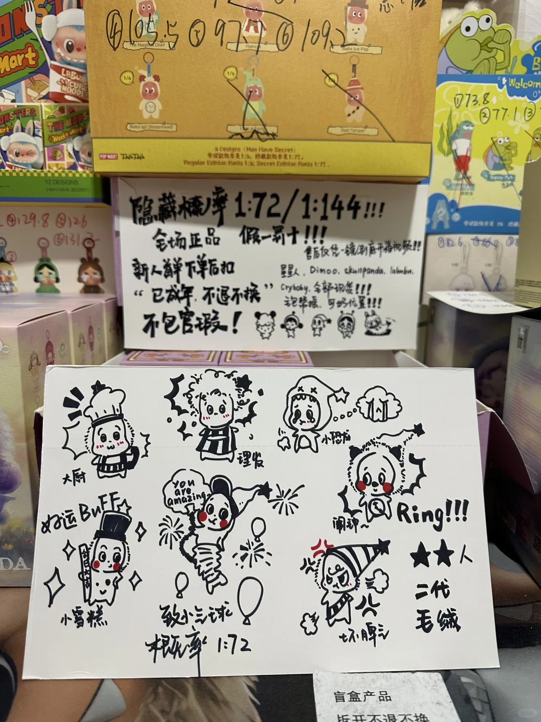 来红薯做一名拆盒主播 还需要具备什么才艺？