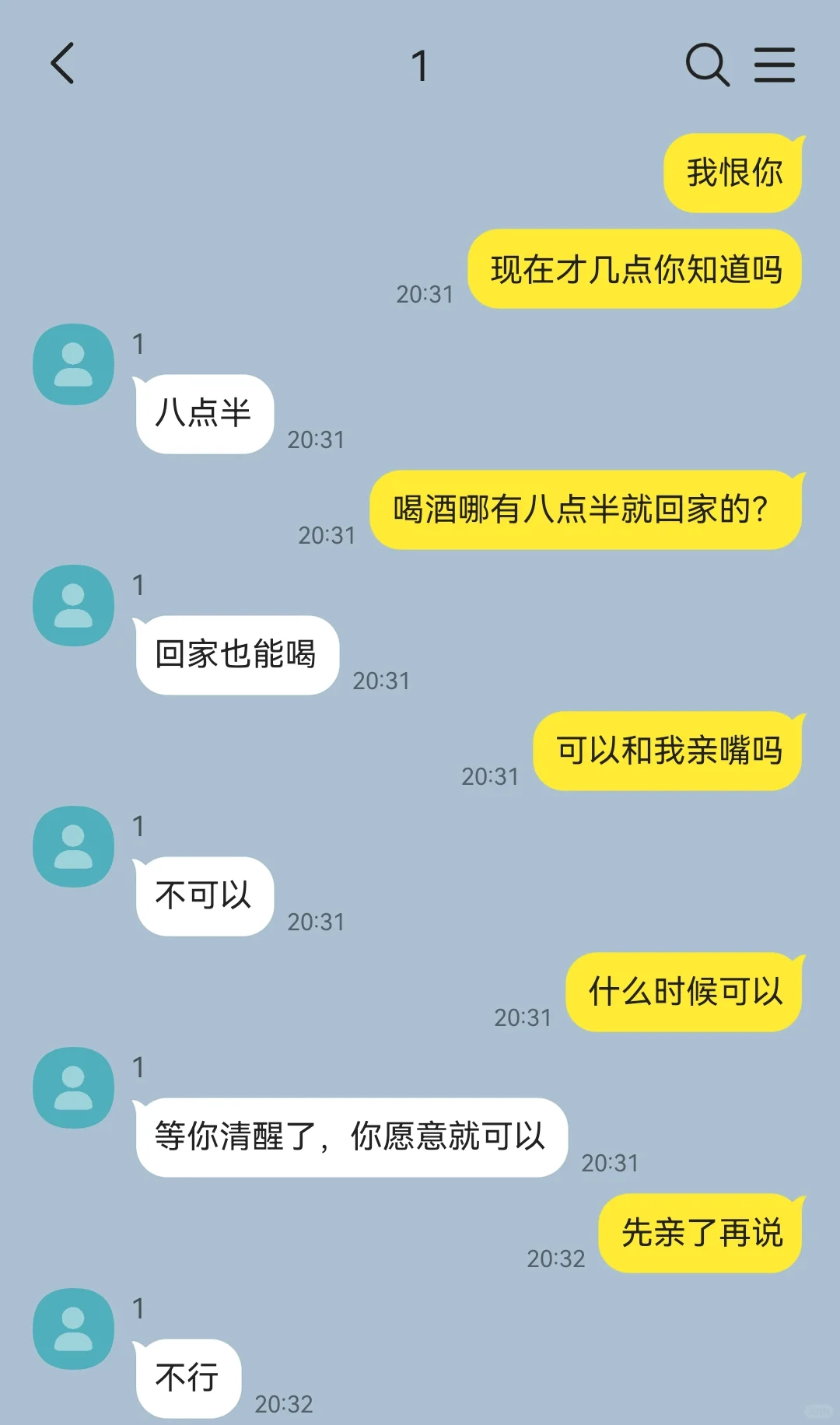 每次喝醉了就找对方告白