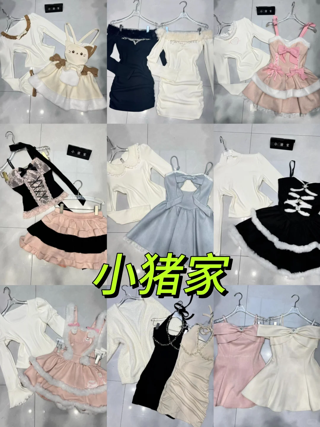 小猪家广州沙河金马甜美辣妹纯欲风女装档口