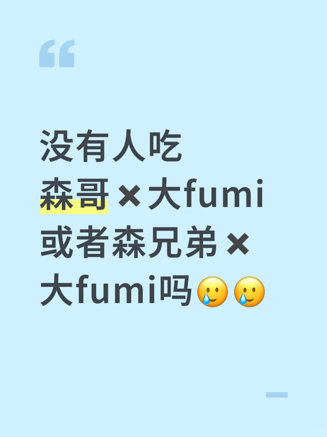 到底要去哪里吃饭啊呜呜呜😭