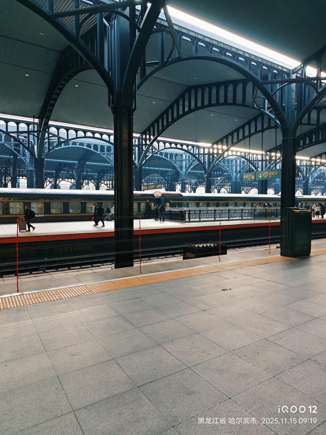 哈尔滨火车站还是这么美