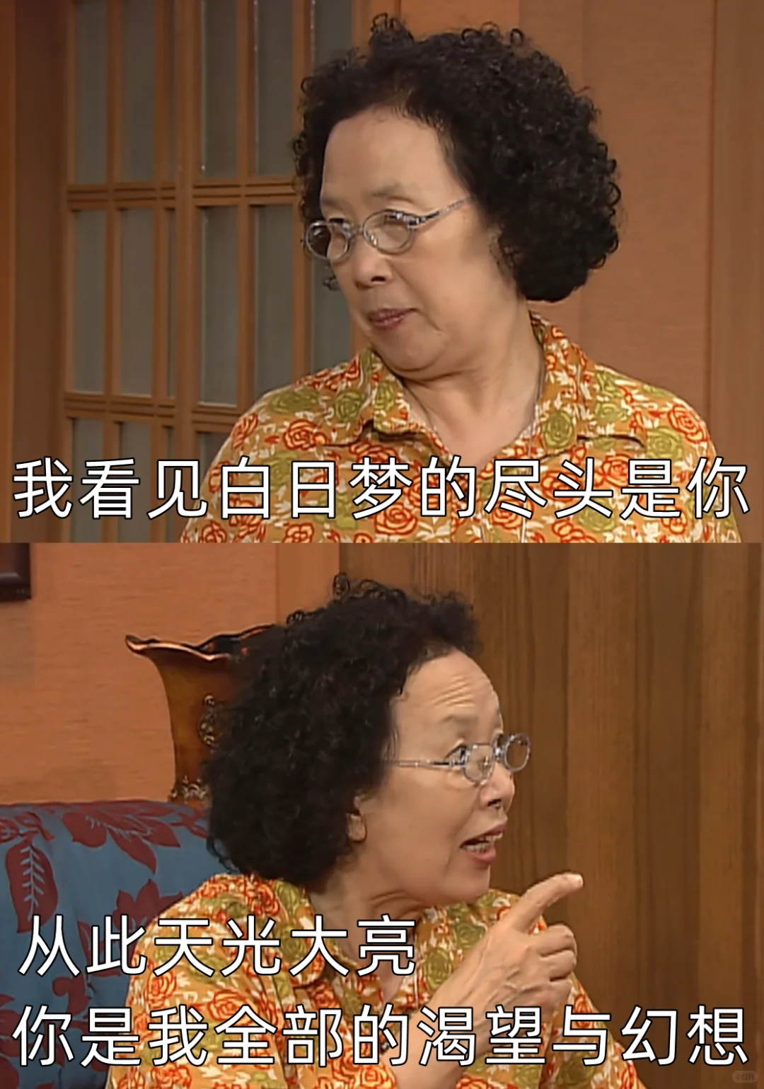 撩人很强最撩人的情话罗文姬｜“调戏男友