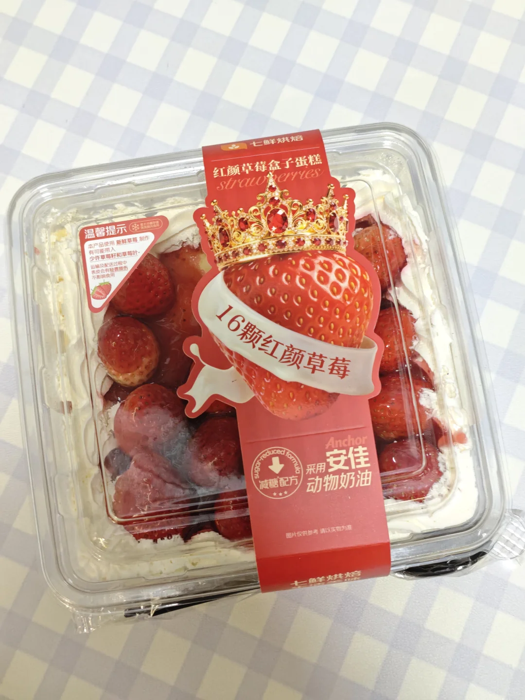 🍓七鲜草莓蛋糕 · 跟圣诞适配度拉满❣️