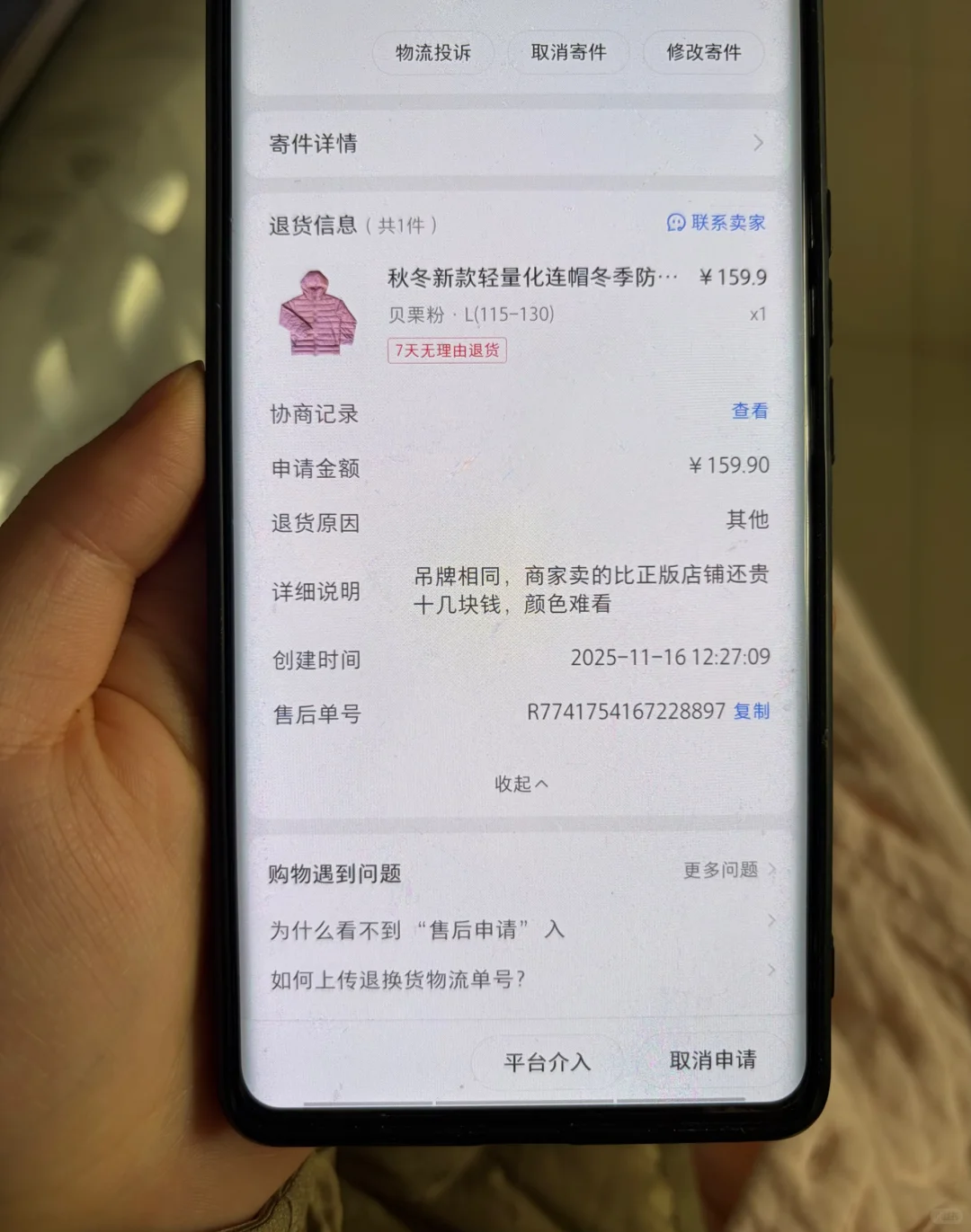 老咪哥运动瑜伽服