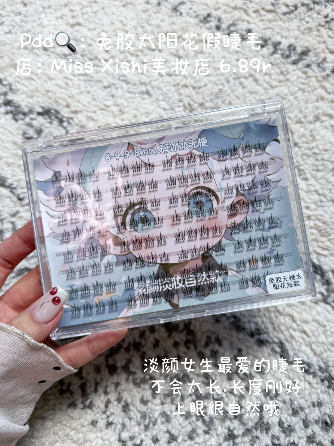 糟糕🍒好像粉钻/Pdd好物分享🫶🏻