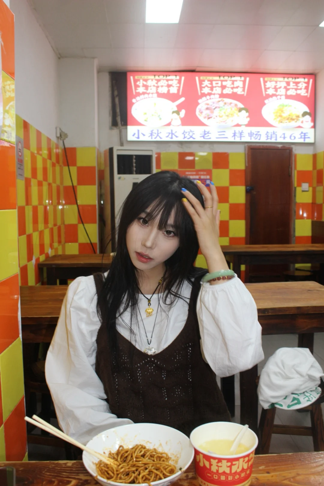 跟我一起吃饭吧姐姐