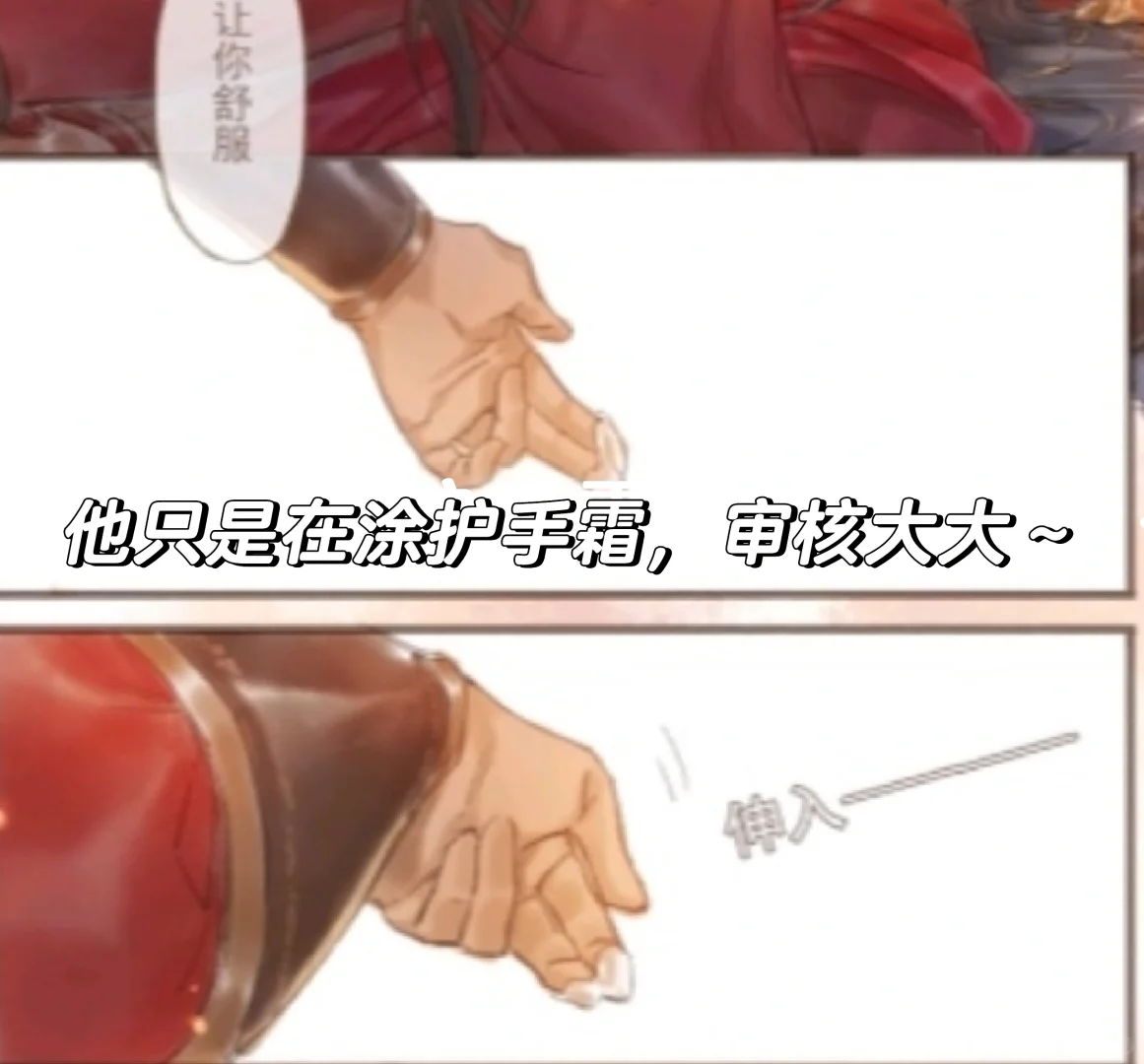 晚宁🤞今日可要让本座尽兴啊～特典🈚偿