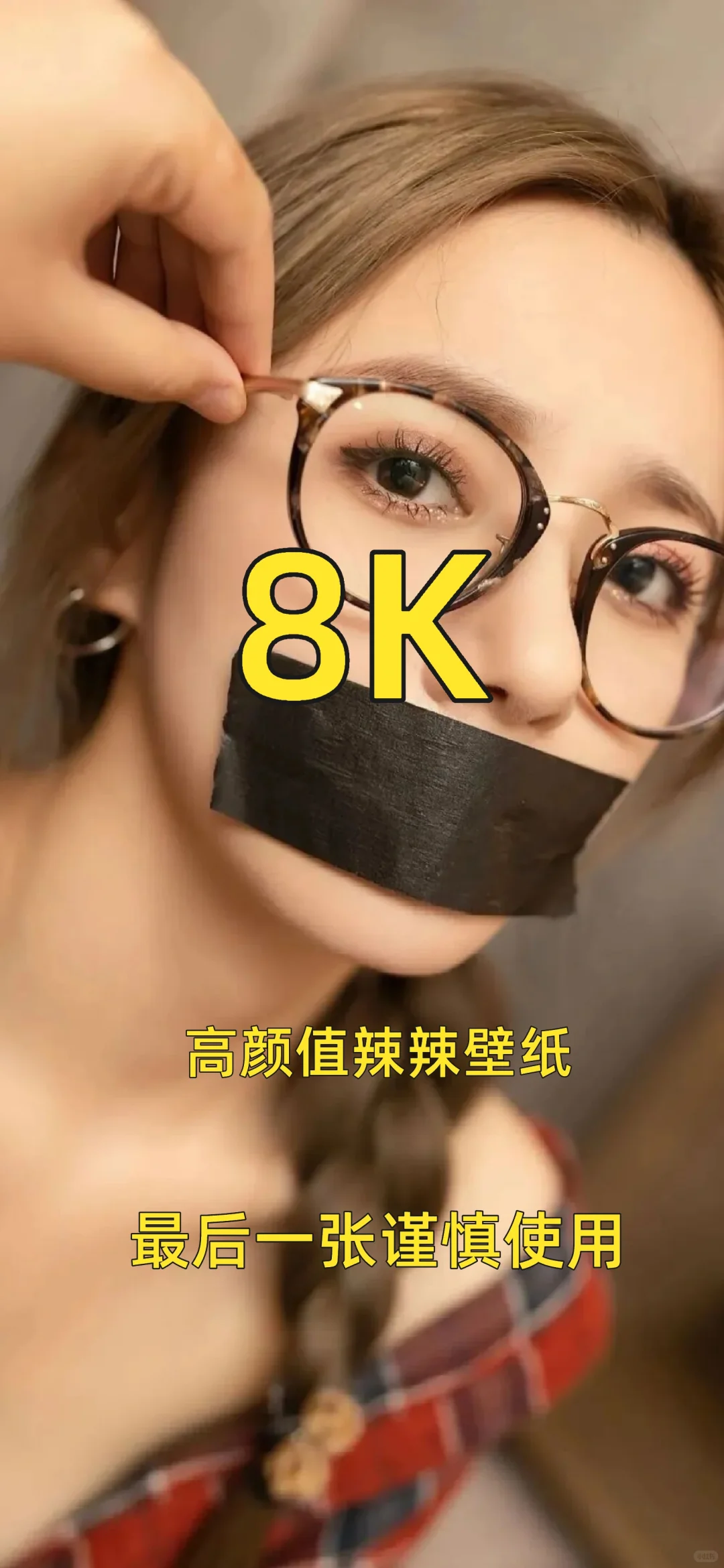 美女壁纸推荐｜第（116期）