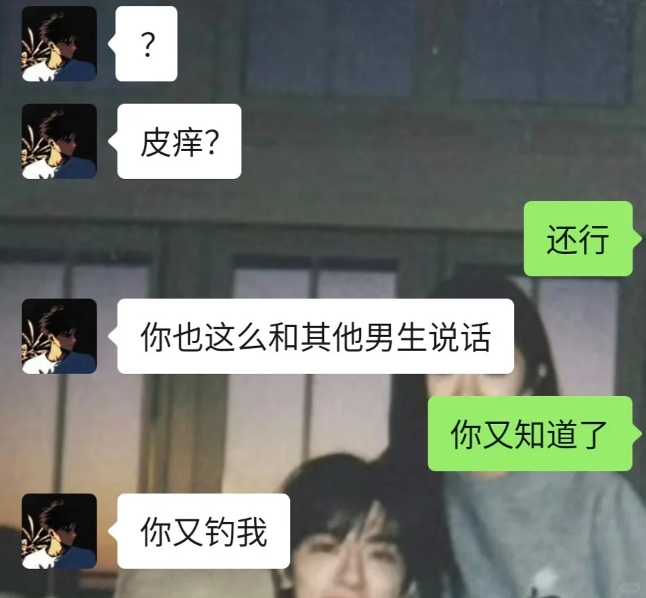 看好啦，姐只教一遍