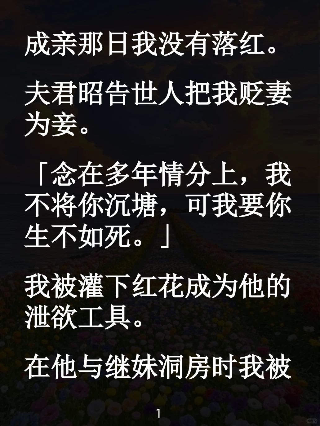 <语言情分>