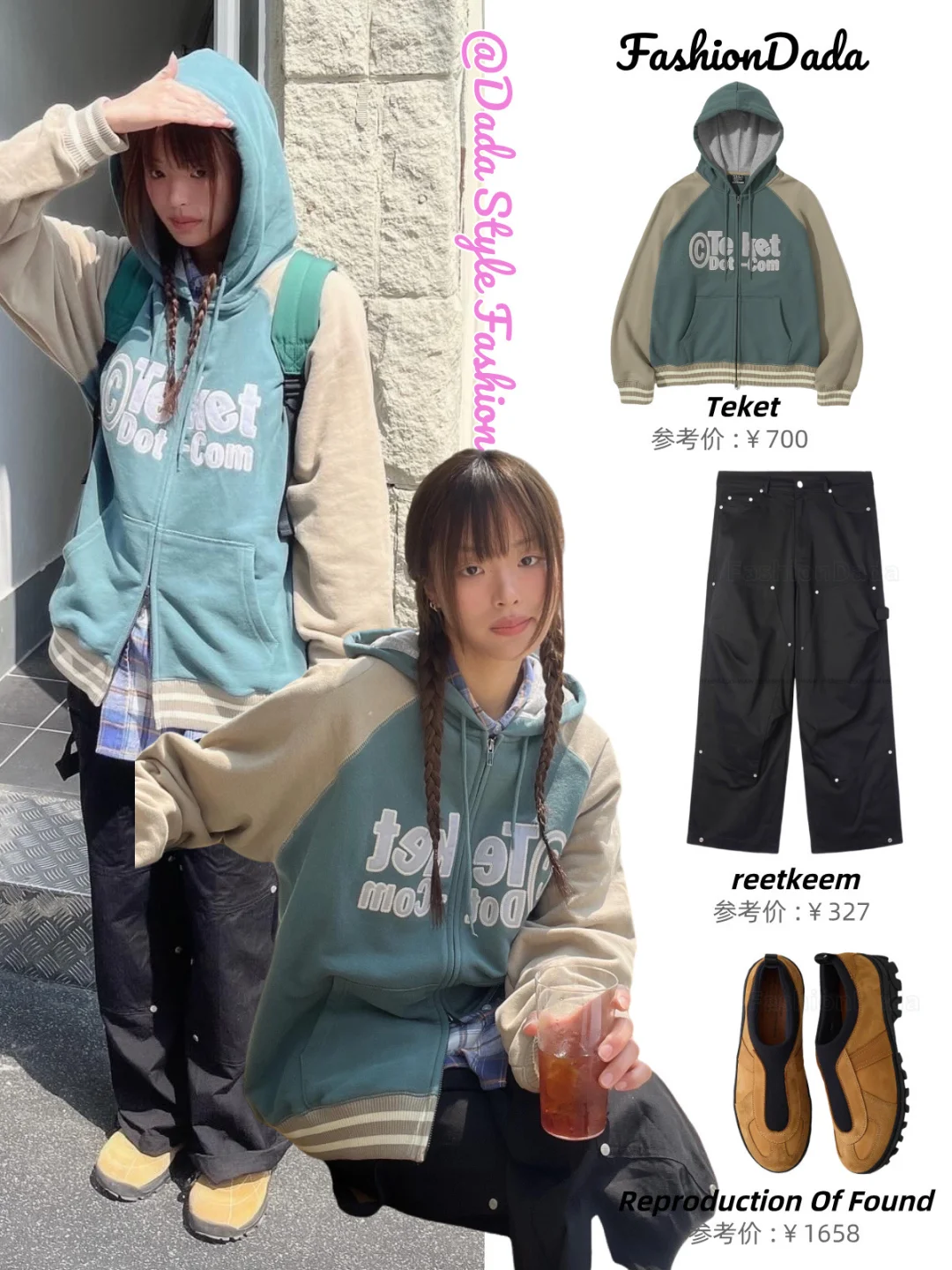 ins博主冷酷风穿搭，简约又中性感满满