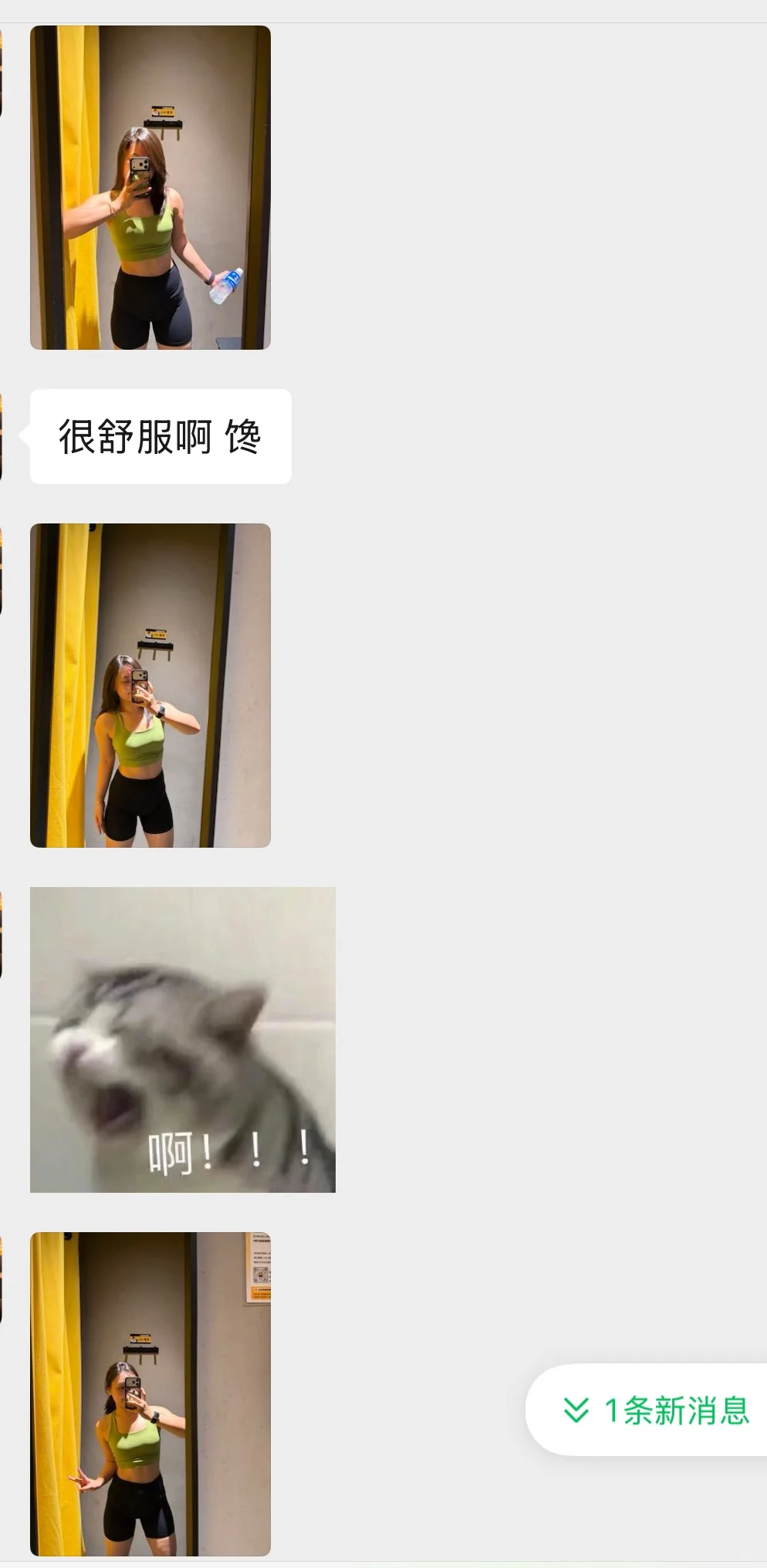 漂亮的人买漂亮的瑜伽服~