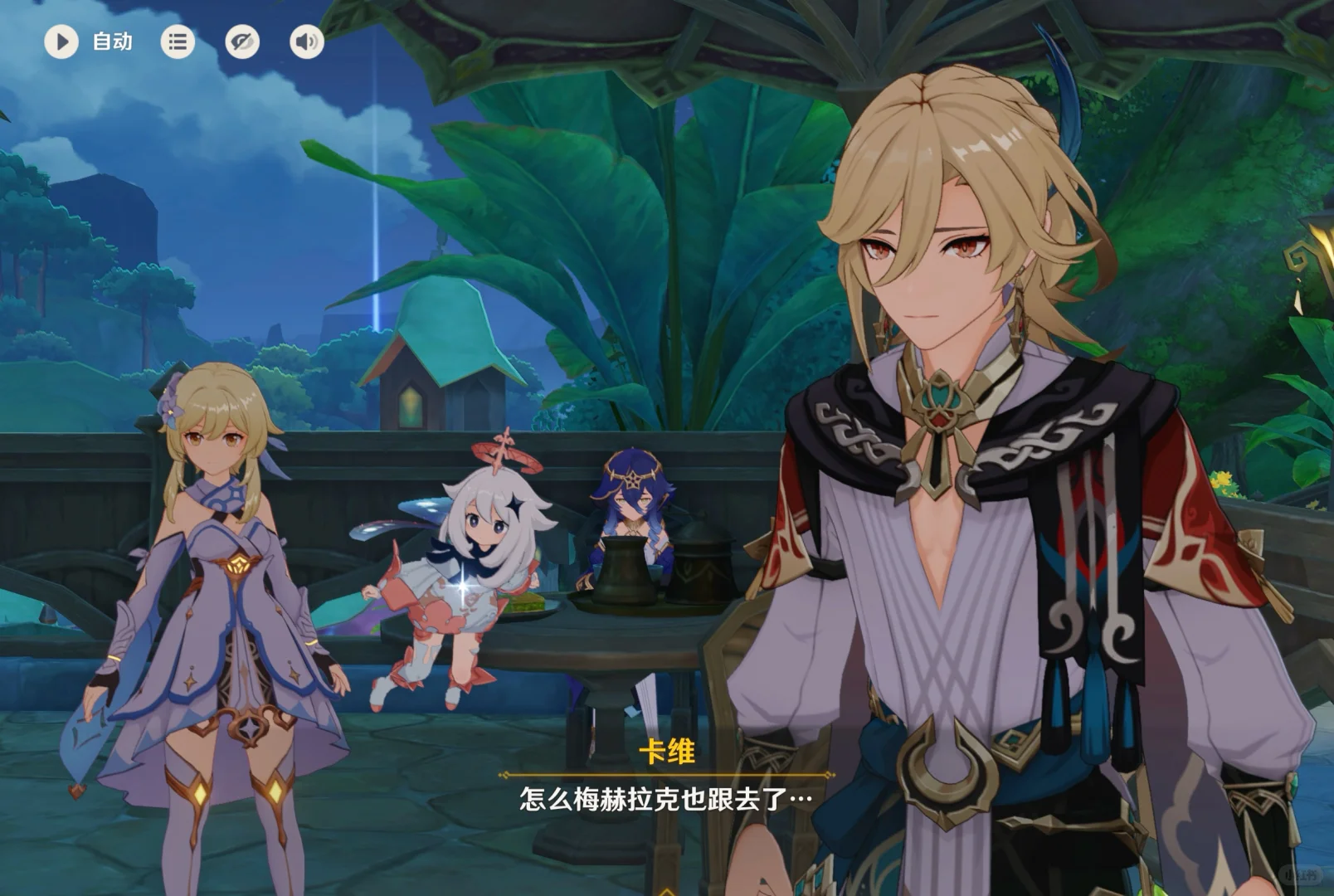 新活动知妙完全是夫妻