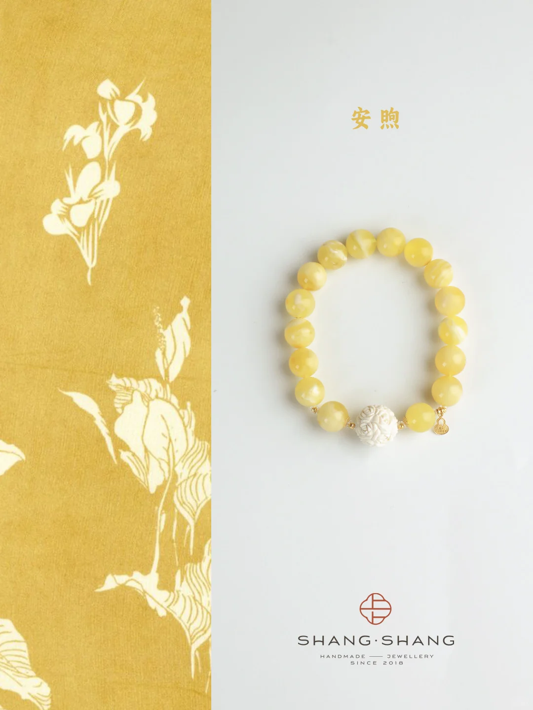 中式雅韵 | 千年古韵沉淀出的东方风骨🍃