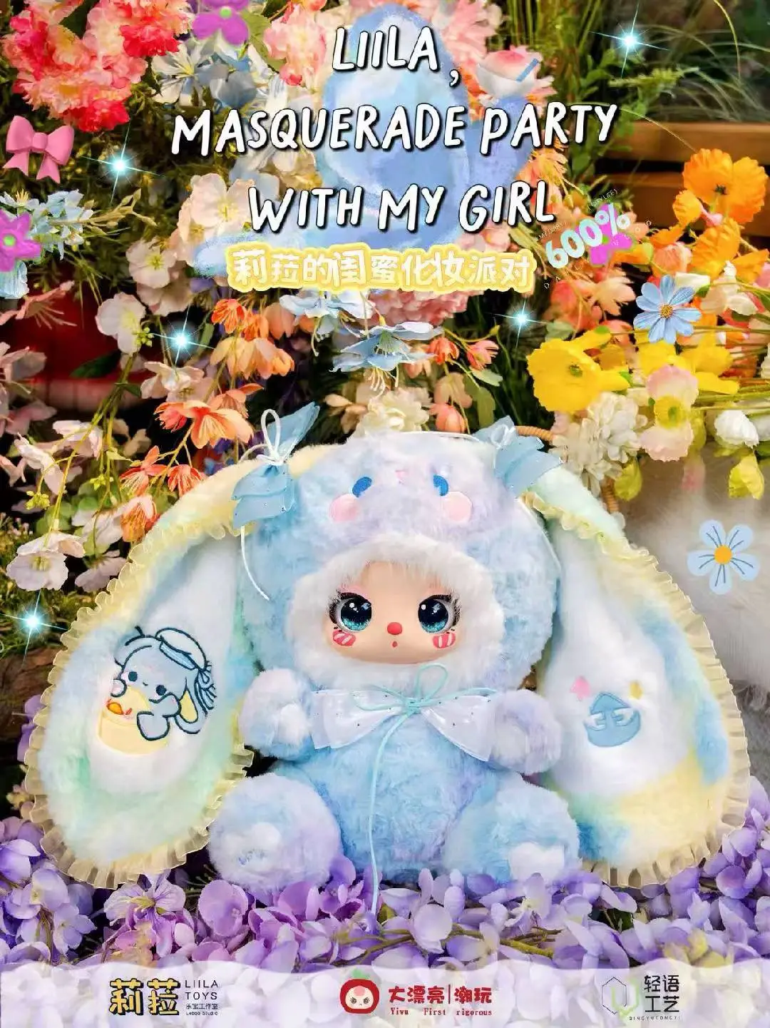 正在直播，快进来