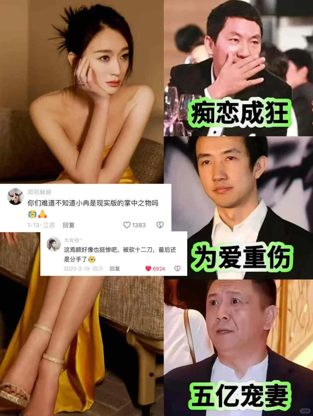 终于。明白为什么富豪会为她发狂了