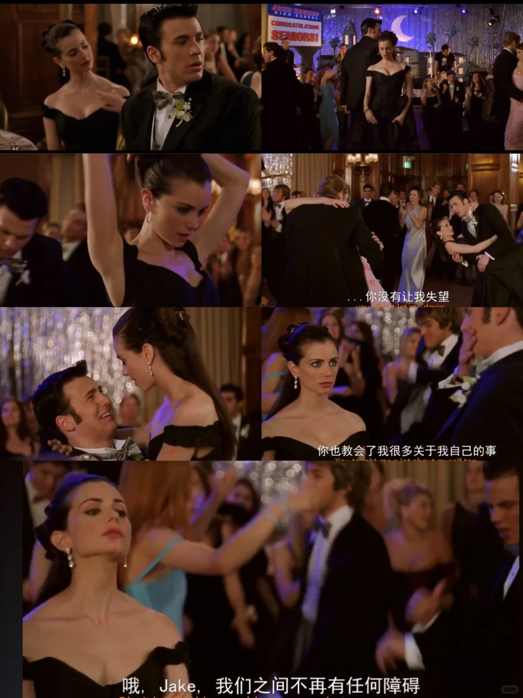 [非常男女]米娅科施娜太好看了