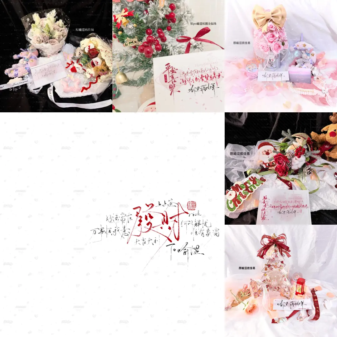 超美手写背景图来啦～