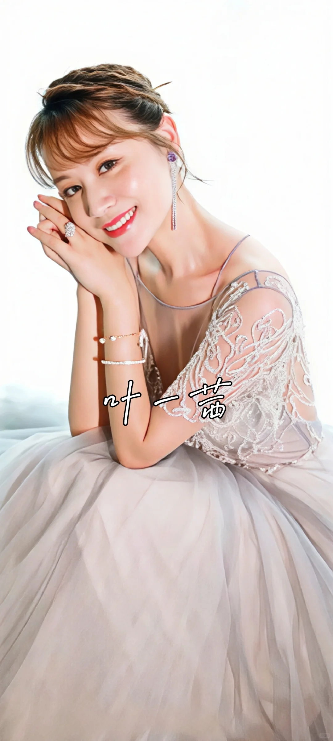 清甜雅韵沁心佳人~叶一茜