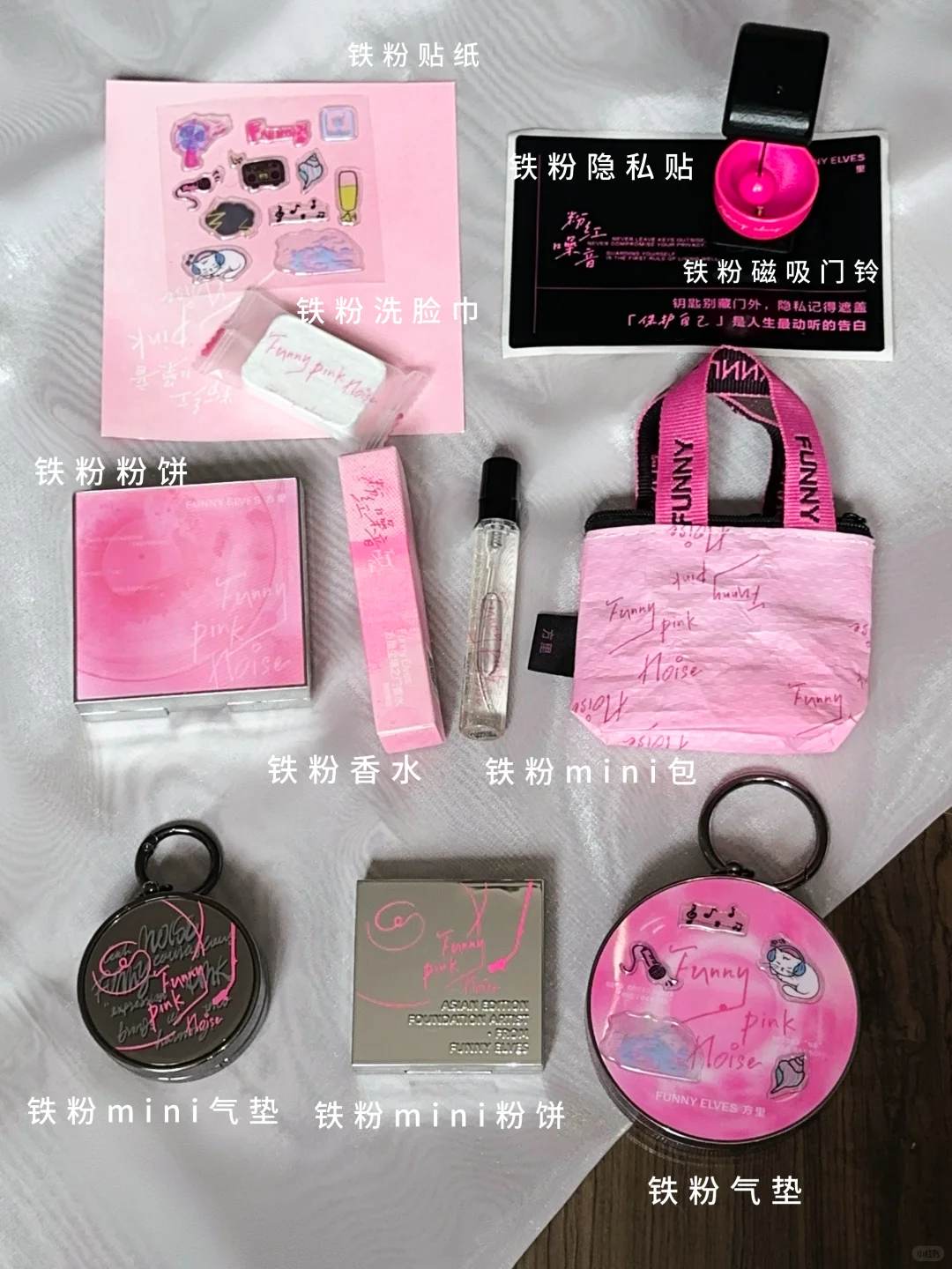 方里铁粉限定2.0！！真诚永远的必杀技。。。