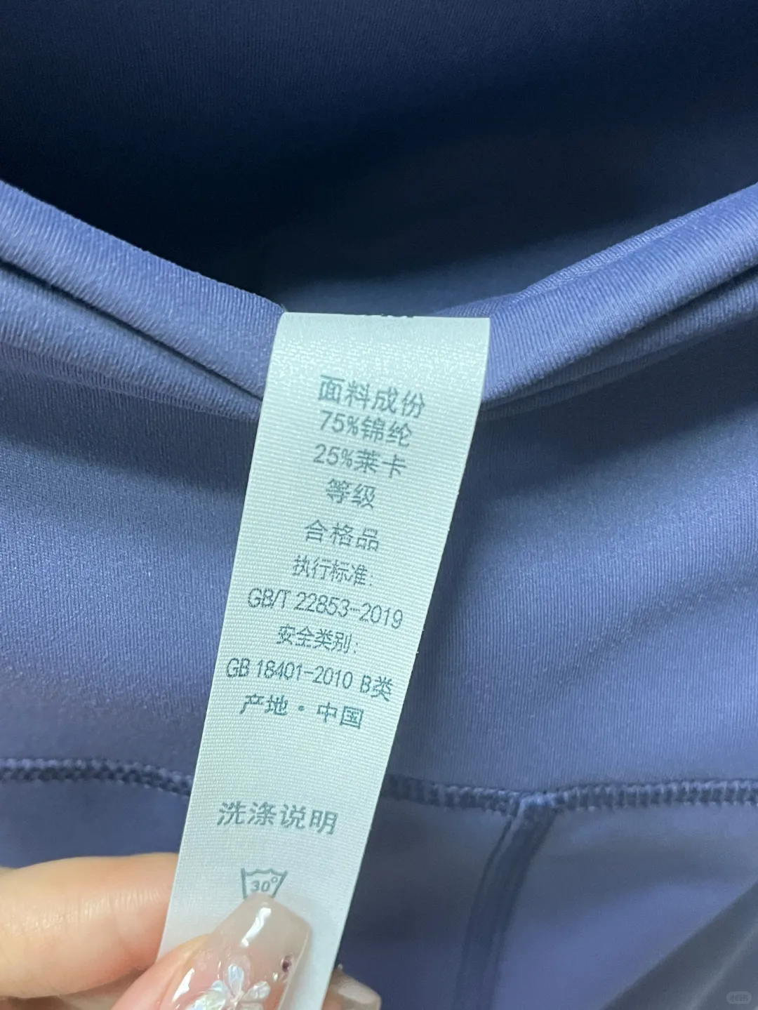 真不理解那些健身穿短裤的…