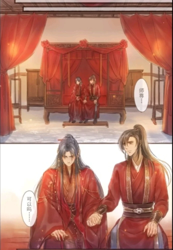 晚宁🤞今日可要让本座尽兴啊～特典🈚偿