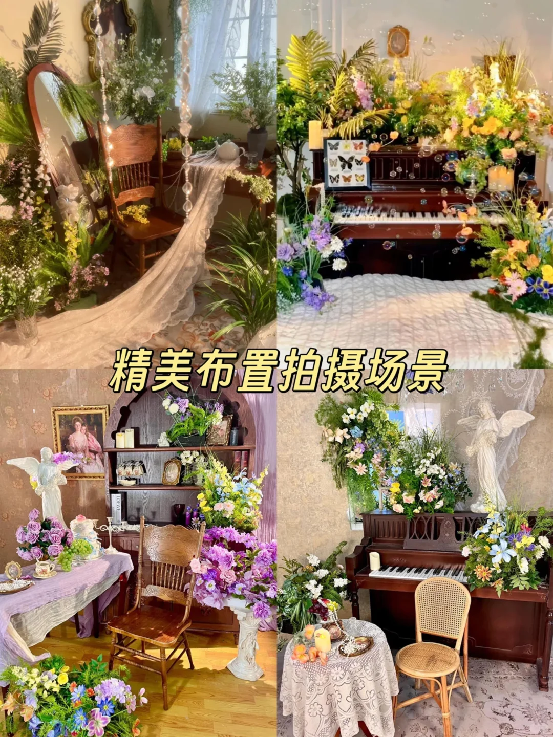 杭州一家只拍女生的摄影店🔥记得素颜来哟